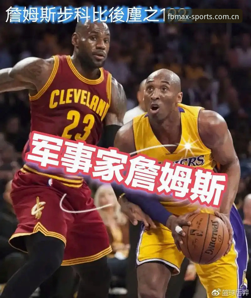FB体育下载安装手机版深度评测：从竞技体验到数据整合的全方位解析